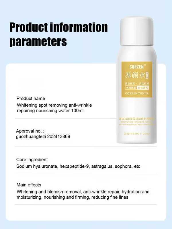 💥BUY 1 GET 1 FREE💥【All kinds of spots can be removed with one spray】Blemish removal, whitening and beauty water